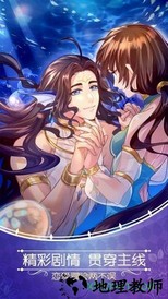 光之契约百度客户端 v1.0.7 安卓版 2