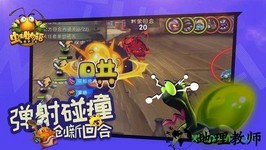 虫虫物语中文版 v1.2.11 安卓版 3