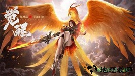 王城英雄 v3.91 安卓版 0