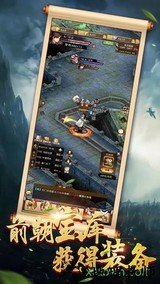 醉剑江湖bt版 v5.9.0 安卓版 1