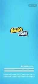 疯狂躲避免广告版 v1.1 安卓版 0