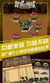 冒险与挖矿终极版 v1.27.7 安卓版 2