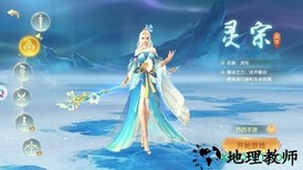 青云传红包版 v7.5.0 安卓版 1