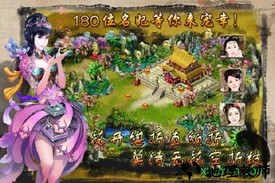 万凰之皇最新版 v00.00.10 安卓版 1