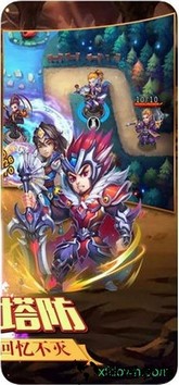 帝国塔防 v1.1.9 安卓版 1