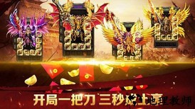 飞雪怀旧最新版 v1.0 安卓版 1
