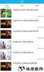 可乐手游 v5.2 安卓版 1