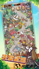 武馆模拟器最新版 v1.0 安卓版 1