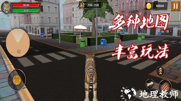 猛兽历险记手游 v1.0.6 安卓版 1