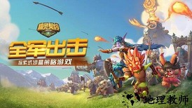 精灵契约游戏 v1.0.2.6.0 安卓版 3