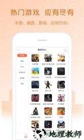 租号塔 v1.2.8 安卓版 2