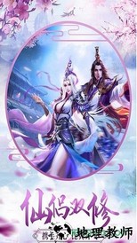 九州群仙录 v1.1.7 安卓版 2