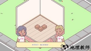 可爱世界2023最新版 v1.0.2 安卓版 2
