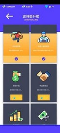 我的迷你市场最新版 v1.4 安卓版 0