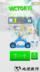 画个战车开打最新版 v2.13 安卓版 1