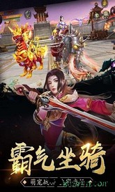 楚汉逐鹿 v1.3.308 安卓版 1