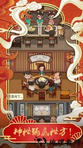 最强小脑小游戏 v1.0.1 安卓版 1