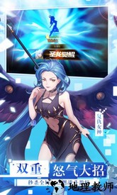 女神联盟2vivo手游 v1.1.3.26 安卓版 1