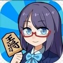 日本将棋