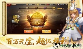 开天西游变态版 v1.0 安卓版 0