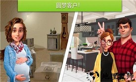我的城市小家建设最新版 v3.5.0 安卓版 0