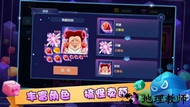 方块大乱斗手游 v1.7.1.1 安卓版 1