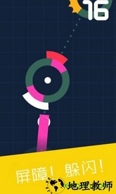 急速冲击九游版 v1.0.2 安卓版 2