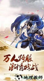 王城争霸微信版 v1.0.0 安卓版 0