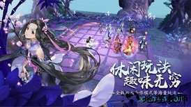 指尖自走棋 v1.0.498 安卓版 3