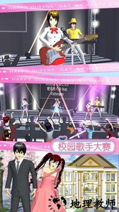 樱花少女魔法甜心手机版 v1.0 安卓版 1