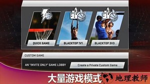 nba2k20典藏存档版中文版 v98.0.2 3