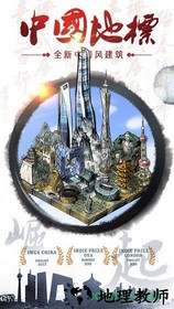 合到20根本停不下来九游版 v1.1.91 安卓版 0