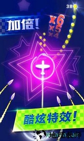 躲避飞行 v1.0.13 安卓版 3