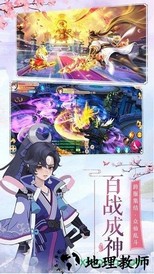古仙情缘bt版 v7.8.0 安卓版 3