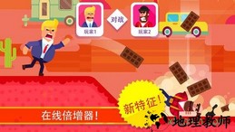 弓箭手们百度版 v1.0.5 安卓中文版 0
