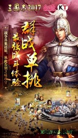 三国志6手机版 v2.4.0 安卓版 0