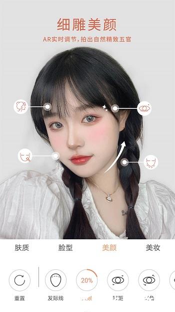 无他相机美颜app v5.9.9.141 官方安卓版 3