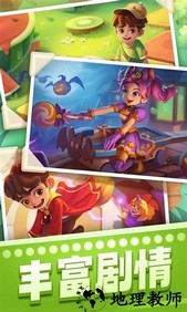 宾果消消消单机版 v7.7.6 安卓版 2