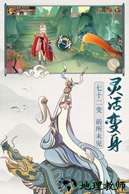 从前有座山九游客户端 v5.0 安卓版 0