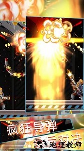 模拟现代战争枪神对决3d手游 v1.3.2 安卓版 0