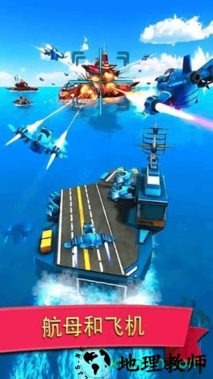 小岛大作战手游 v1.8.3 安卓版 0