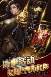 真龙裁决变态版 v2.110 安卓版 1