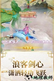 封仙传奇bt福利版 v5.9.0 安卓版 1