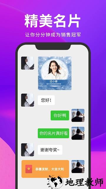 截图云app v1.6.2 安卓官方版 1