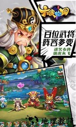 六道轮回 v1.0.14 安卓版 2