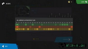 塔防模拟器 v1.6.0 安卓版 0
