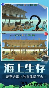 荒岛冒险求生手机版 v1.0.38 安卓版 0
