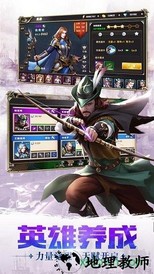 天下霸主九游最新版 v5.0 安卓版 1