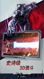 漫威对决最新版2023 v1.0.118197 安卓最新版 2
