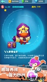 细胞世界 v1.1 安卓版 1